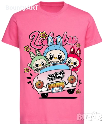 Персонализиран детски комплект Лабубу, снимка 5 - Раници - 51245462