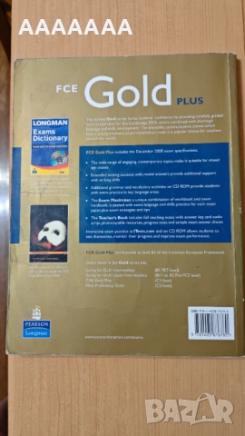 GOLD Plus Coursebook Учебник по английски, снимка 2 - Учебници, учебни тетрадки - 51447411