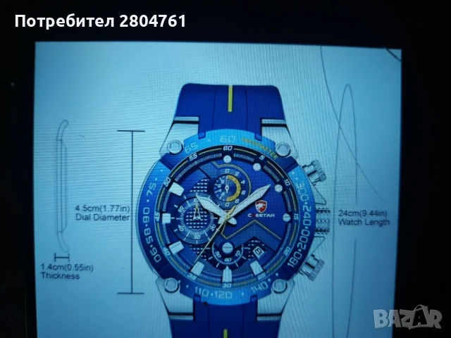 Мъжки водоустойчив часовник, снимка 2 - Водоустойчиви - 51124962
