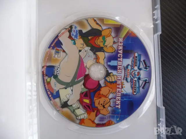 Миши рокери от Марс DVD филм Изкуствен интелект приключения, снимка 2 - Анимации - 47652615