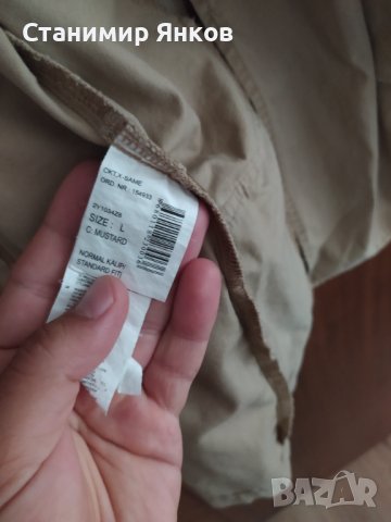 Кафяво мъжко Сако , снимка 2 - Сака - 42343728