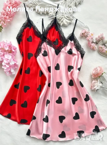 2бр. Нощници Супер цена