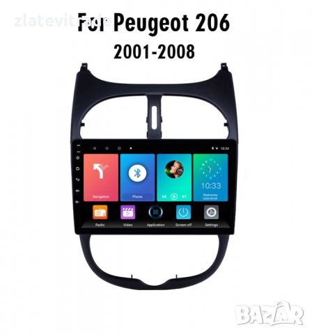 PEUGEOT 206, 2000-2016 - 9'' Навигация Андроид Мултимедия GPS, 9101