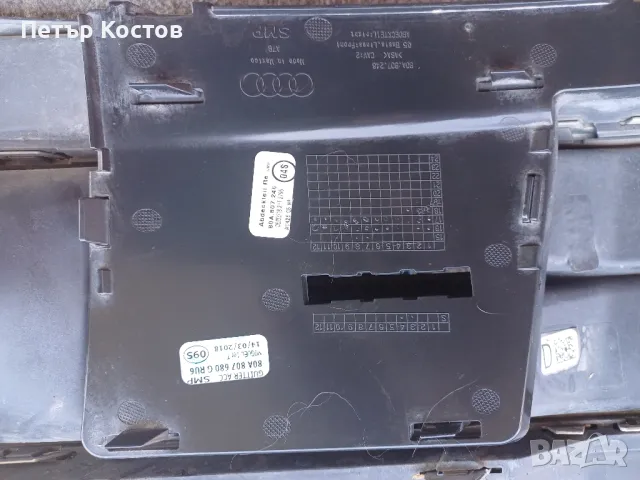 Решетка за дистроник Q5 2016/2020, снимка 4 - Части - 50261510