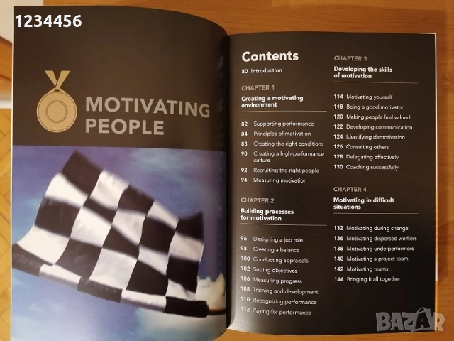 Най-добрата практическа книга за мениджмънт в света!The Book of Management- the ten essential skills, снимка 6 - Специализирана литература - 52699204