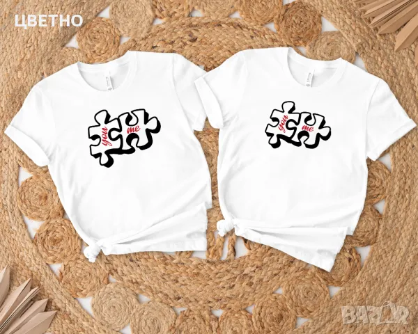 Комплект два броя тениски за влюбени двойки, снимка 4 - Романтични подаръци - 48469331