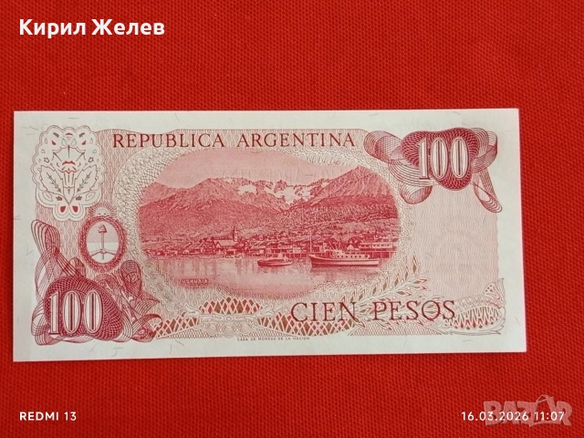 Банкнота АРЖЕНТИНА много красива перфектно състояние непрегъвана за КОЛЕКЦИЯ ДЕКОРАЦИЯ 54139, снимка 7 - Нумизматика и бонистика - 53856264