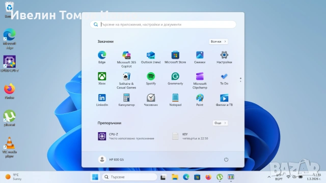 HP EliteBook 830 G5 със i7 8Gen, 32gb ram ddr4, 512gb ssd 380евро, снимка 5 - Лаптопи за работа - 53707205