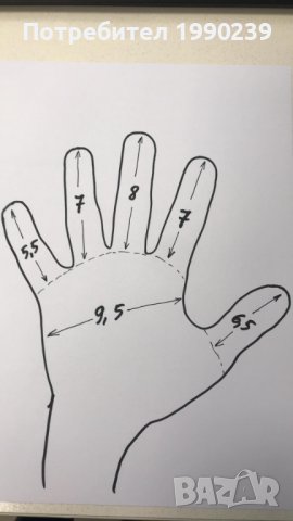 кожени ръкавици кафяви, снимка 2 - Ръкавици - 39190275