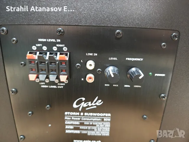 Gale Storm 8 subwoofer - активен, снимка 16 - Тонколони - 50381996