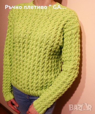 Ръчно плетен дамски пуловер, снимка 1 - Блузи с дълъг ръкав и пуловери - 34835567