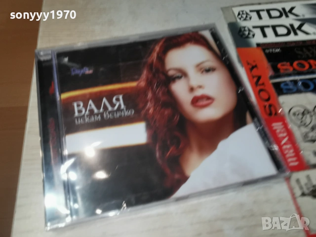ВАЛЯ ЦД 1002260842, снимка 5 - CD дискове - 53422790
