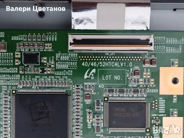 телевизор SAMSUNG LE46N87BD на части, снимка 8 - Телевизори - 51397991