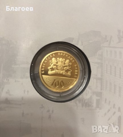 Златна монета, снимка 2 - Колекции - 42343376