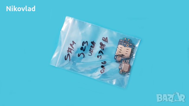 Блок захранване Samsung Galaxy S23 Ultra (SM-S918B, SM-S918B/DS), снимка 3 - Резервни части за телефони - 41636659