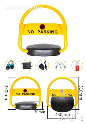 Паркинг скоба с батерия и дистанционно Два модела, снимка 4 - Аксесоари и консумативи - 51507151