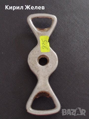 Стара отварачка от соца качествена изработка за КОЛЕКЦИЯ ДЕКОРАЦИЯ БИТОВ КЪТ АРТ ПАНО 38390