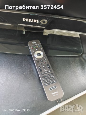 Телевизор Philips , снимка 8 - Телевизори - 41673688