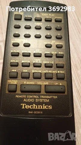 Дистанционно Technics RAK-SC301X