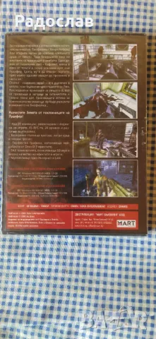 нова компютърна игра Hellfirces, снимка 2 - Други игри и конзоли - 48104037