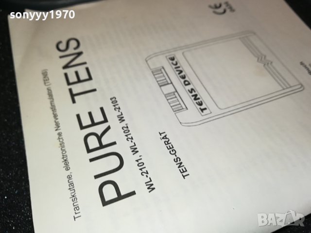 АКУПУНКТУРА-КОМПЛЕКТ В КУФАР ОТ ГЕРМАНИЯ 0510231240, снимка 11 - Медицинска апаратура - 42443941