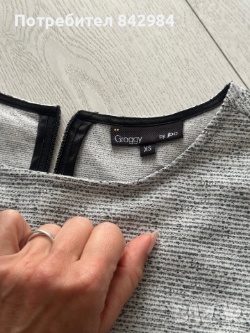 Гащеризон, снимка 4 - Гащеризони - 51506708