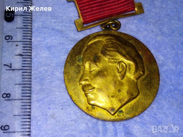 ОС на БПС БУРГАС За АКТИВНА ПРОФСЪЮЗНА ДЕЙНОСТ Стар СОЦ МЕДАЛ 37681, снимка 6 - Антикварни и старинни предмети - 40684787