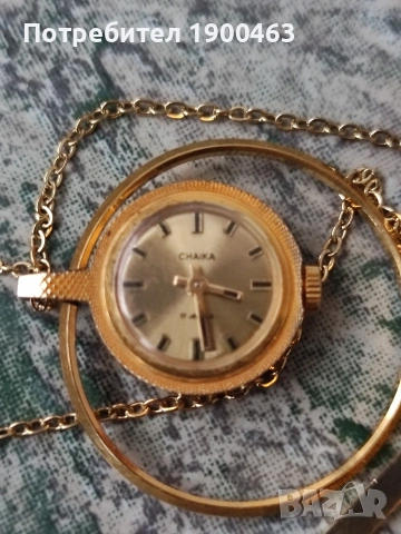 Чайка.Позлатен медальон.Механичен., снимка 3 - Дамски - 53607755