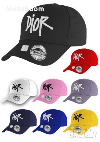 🆕Маркови шапки различни цветове🆕, снимка 11 - Шапки - 44243567