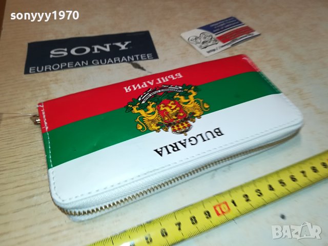 Портмоне-БГ 1108231431, снимка 2 - Портфейли, портмонета - 41825755