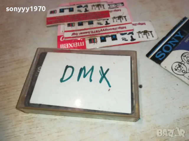 DMX-TAPE 0611241651, снимка 7 - Аудио касети - 47866607