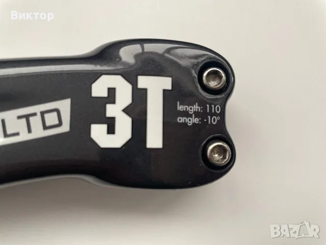 Карбонова лапа 3T Integra LTD (110mm / -10°) с вградена Garmin стойка, снимка 7 - Аксесоари за велосипеди - 56119591