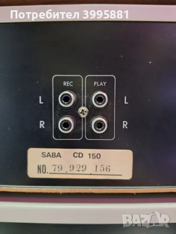 Стерео система SABA, състояща се от:
Усилвател ML 150
Дек CD 150
Тунер MT 150
, снимка 14 - Ресийвъри, усилватели, смесителни пултове - 49427669