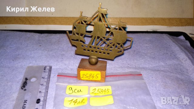 СТАР МЕСИНГОВ ПЛАТНОХОД КОРАБ за КОЛЕКЦИЯ ТЕМАТИЧНА МОРСКА АРТ ДЕКОРАЦИЯ 25845, снимка 5 - Декорация за дома - 38892127