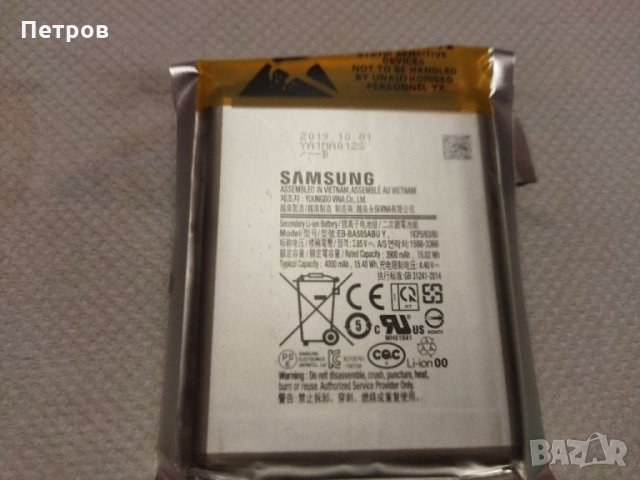 Samsung A30s за части, снимка 2 - Samsung - 35489919