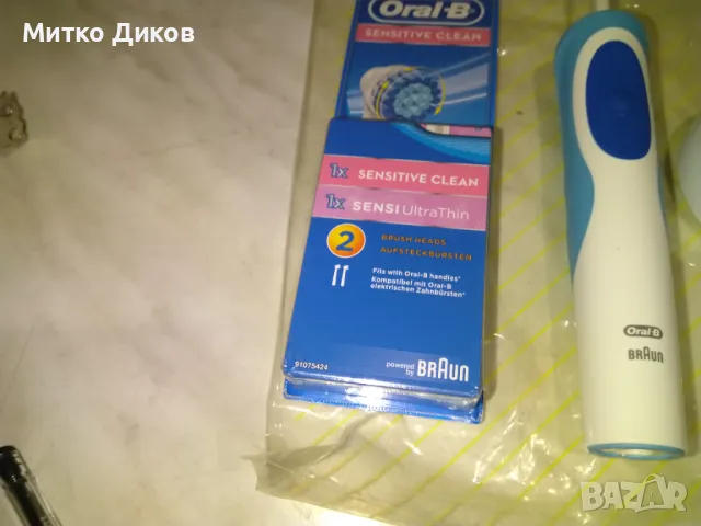 електрическа четка за зъби Oral-B, 1 X Sensitive Clean, 1 X Sensi UltraThin и зарядно нови, снимка 5 - Други - 48511387