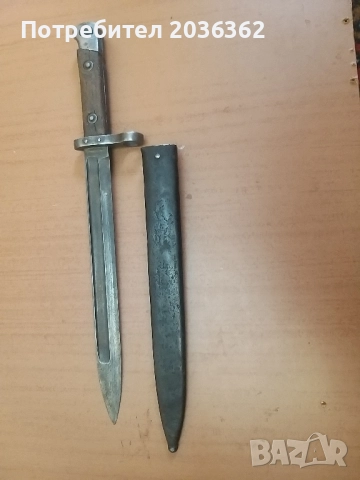 щик за пушка"Манлихер"М1895г., снимка 2 - Антикварни и старинни предмети - 52613539