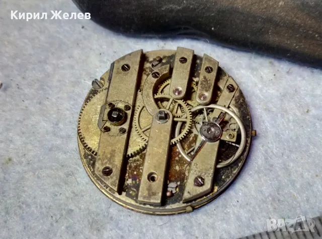 МЕХАНИЗЪМ от КОЛЕКЦИОНЕРСКИ СТАР ШВЕЙЦАРСКИ ДЖОБЕН ЧАСОВНИК с ПОРЦЕЛАНОВ РИМСКИ ЦИФЕРБЛАТ 49698, снимка 2 - Джобни - 48635584