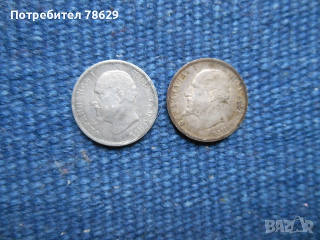 СРЕБЪРНИ БЪЛГАРСКИ МОНЕТИ - 1 ЛЕВ 1913 - 2 БРОЯ, снимка 2 - Нумизматика и бонистика - 49919904