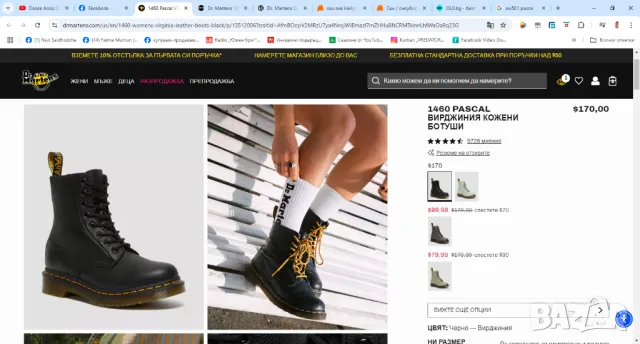 Dr. Martens Обувки 1460 Pascal номер 39  боти / ботуши / обувки / кубинки , снимка 2 - Дамски боти - 48774431
