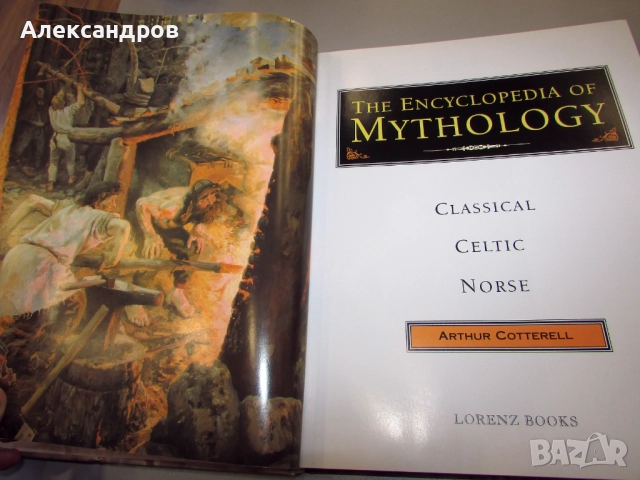 Страхотна енциклопедия за МИТОЛОГИЯТА , снимка 2 - Енциклопедии, справочници - 51591243