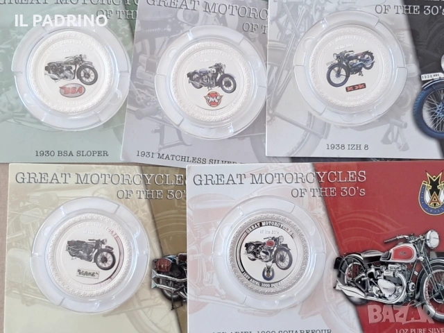 Серия 5 мотора сребро от 30-те по 1 унция OZ 2007, снимка 2 - Нумизматика и бонистика - 53108039