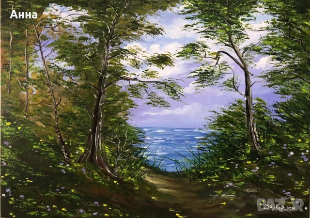 Авторска картина