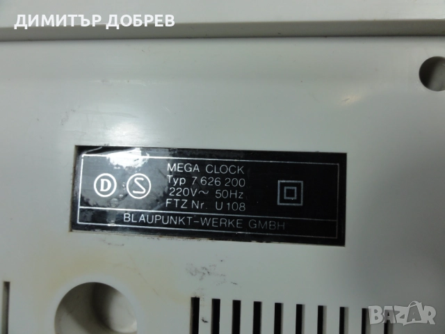 СТАР РЕТРО ТРАНЗИСТОР MW/FM РАДИО LED ЧАСОВНИК BLAUPUNKT MEGA CLOCK, снимка 10 - Радиокасетофони, транзистори - 52585413