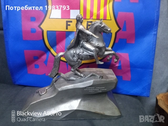 Голяма метална скулптура СССР 1970г.подписана., снимка 3 - Колекции - 53483341