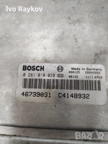 Компютър Двигател BOSCH 0 281 010 020, 0281010020, 46739031 C414B932 за Alfa Romeo 156 1.9 JTD, снимка 2 - Части - 52017395