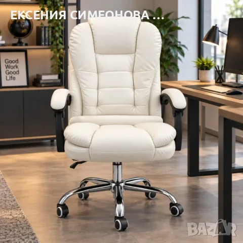 Ергономичен офис стол с лумбална опора от еко кожа в бял цвят за дълги часове без болки, въртящ се, снимка 2 - Столове за офис - 56181897