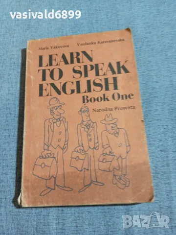 "LEARN TO SPEAK ENGLISH" 1 