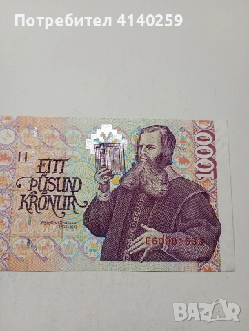 ИСЛАНДИЯ БАНКНОТА 1000 КРОНИ 2001 Г , снимка 3 - Нумизматика и бонистика - 53003791