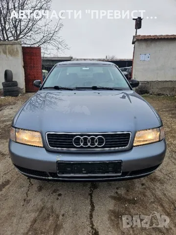 Ауди А4 Б5 1.8 125к.с на части Audi A4 B5 1.8 125 na chasti , снимка 2 - Части - 49335284